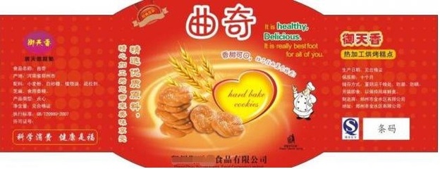 預包裝食品標簽介紹(七) 標識日期、儲存條件及其他重要信息