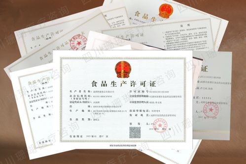 醫療器械生產場地違規，醫療科技公司遭罰6.8萬元，散裝食品案引警示