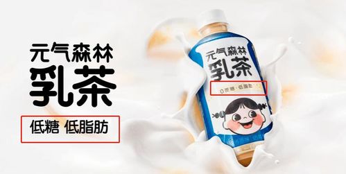 元氣森林的道歉與無糖飲料的健康真相——一次預包裝食品的深度探討