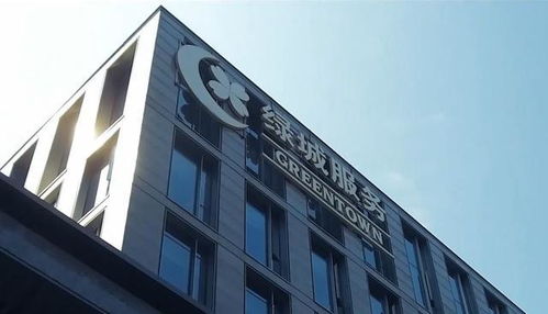 獨家 她是房產巨頭綠城物業服務的最高負責人 竟然是80后